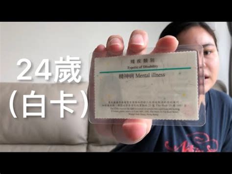 白證意思|白證意思 